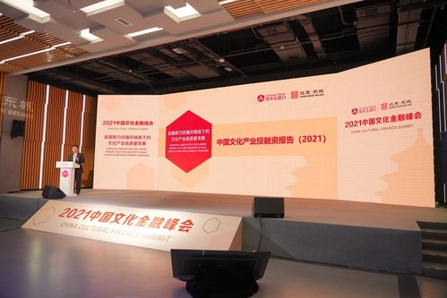 報(bào)告 數(shù)字文化經(jīng)濟(jì)成投資熱點(diǎn),前三季度融資額增長(zhǎng)超5成