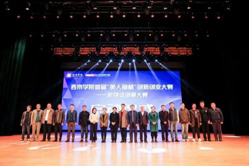 長安兩個園區(qū)被命名為首批西安市文化產業(yè)示范園區(qū)