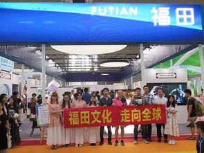第十三屆文博會圓滿落幕 福田文化產業(yè)成果豐碩