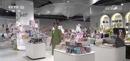 創(chuàng)意 讓文化 活 起來 文創(chuàng) 小產品 成就 大產業(yè)