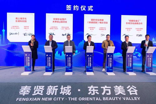 文創(chuàng)產(chǎn)業(yè) 奉賢城市溫度的關(guān)鍵要素