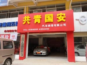 資源聚合賦能 企業(yè)工廠黃頁(yè)與城市聯(lián)盟如何借力變現(xiàn)貓聯(lián)盟實(shí)現(xiàn)共贏