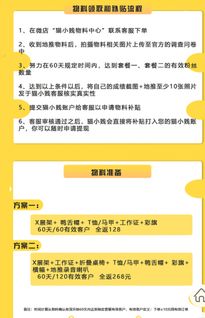 社交電商全面剖析 粉象生活、芝麻鯨選、貓小賤、高傭聯(lián)盟、變現(xiàn)貓聯(lián)盟的崛起與模式