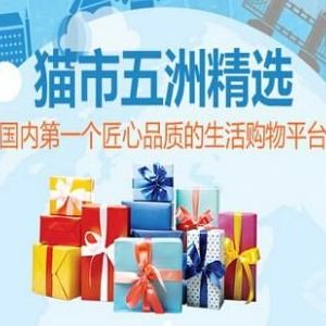 貓市五洲精選加盟可靠嗎？深入解析與加盟變現(xiàn)貓聯(lián)盟全攻略